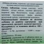 Комплекс для здоров'я передміхурової залози Biola Суміш проти простатиту 90 таб