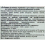 Комплекс для профілактики гормонального балансу Biola Пектофіт Феміна 90 таб
