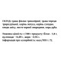 Протиалергічний комплекс Біоліка Алерго-біол 90 таб