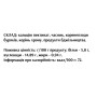 Суміш екстрактів Біоліка Антивір-біол  90 таб