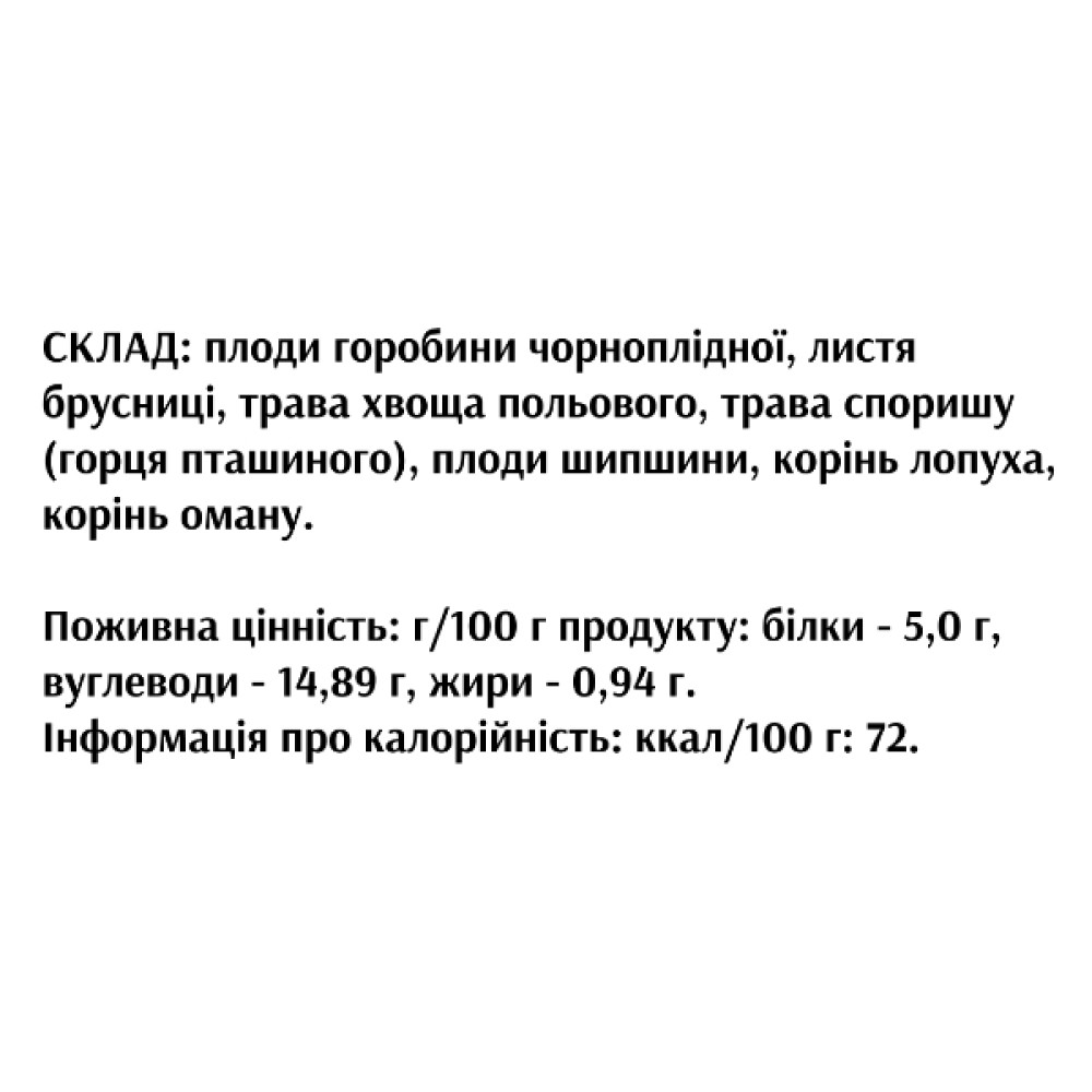 Комплекс для суглобів Біоліка Артро-біол Суміш Регулююча Сольовий Обмін 90 таб