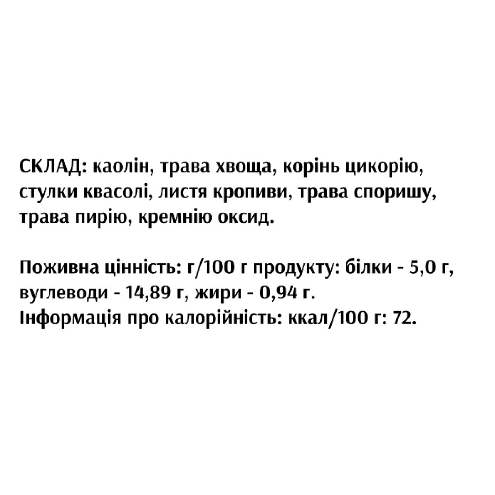 Мікроелемент Кремній Біоліка Кремніо-біол  90 таб