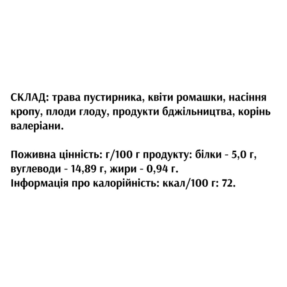 Комплекс для профілактики нервової системи Біоліка Релаксо-біол 90 таб