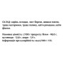 Комплекс для профілактики гормонального балансу Біоліка Сім трав-біол Суміш Жіноча 90 таб