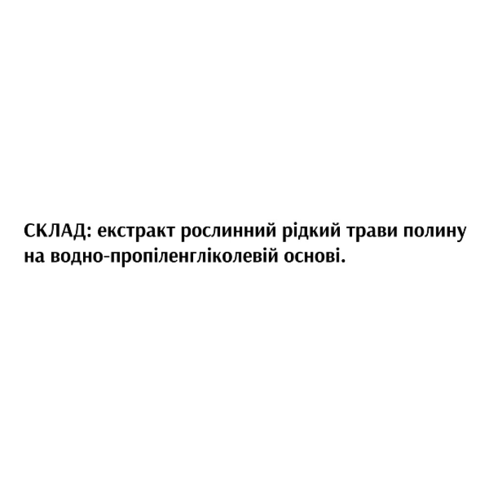 Полин Біоліка Екстракт Полин 30 мл /120 порцій/