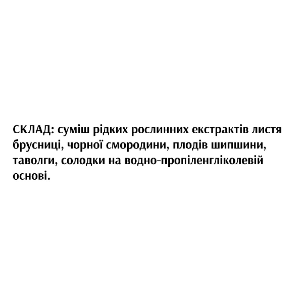 Суміш екстрактів Біоліка Екстракт Лімфа-біол суміш 30 мл /120 порцій/