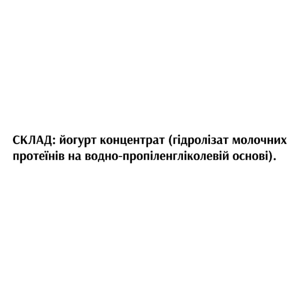 Пробіотик Біоліка Екстракт Пробіолакт-біол 30 мл /120 порцій/