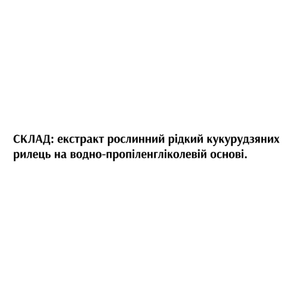 Протизапальний засіб Біоліка Екстракт Кукурудзяні Рильця 30 мл /120 порцій/