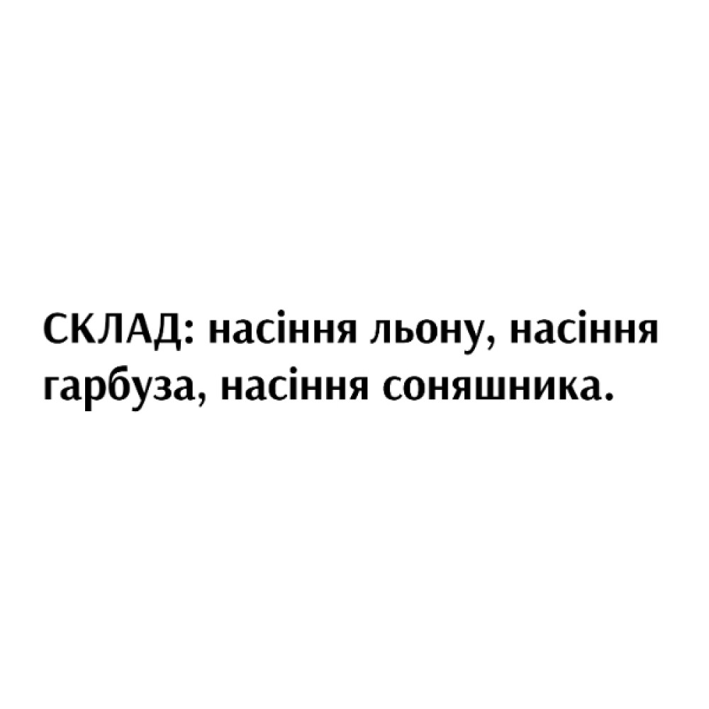 Суперфуд Біоліка Урбеч Льон-Гарбуз-Соняшник 250 г