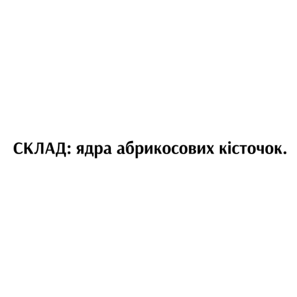 Суперфуд Біоліка Урбеч із ядер абрикосових кісточок 100 г