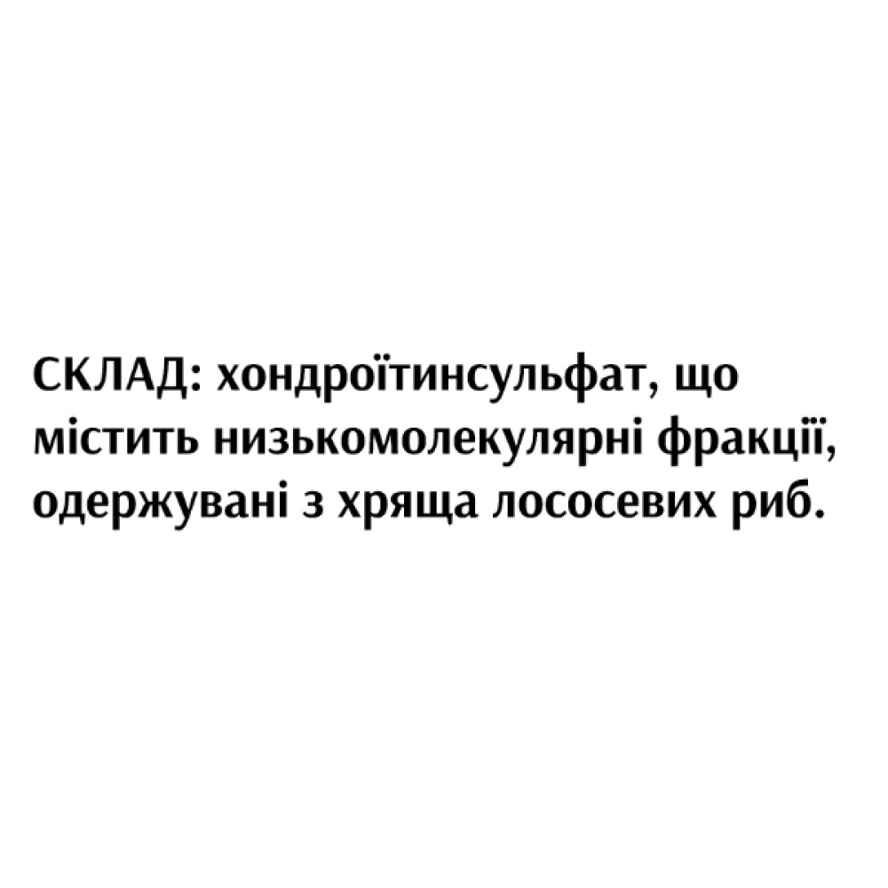Препарат для суглобів та зв'зок Біоліка Хондроїтін-біол 60 таб