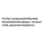 Детокс Біоліка Яблопект 20 шип таб