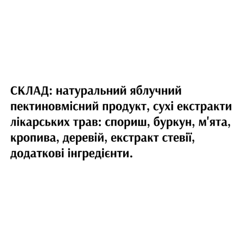 Детокс Біоліка Яблопект №10 Для Жінок 20 шип таб