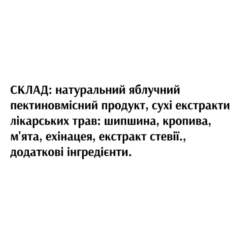 Детокс Біоліка Яблопект №16 Антиоксидантний 20 шип таб