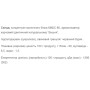 Протеїн Willmax Micellar Casein 900 g /30 servings/ Cherry