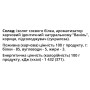 Протеїн Willmax Soy isolate 900 g /30 servings/ Cinnamon Bun