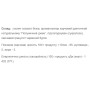 Протеїн Willmax Soy isolate 900 g /30 servings/ Strawberry Jam