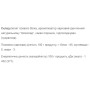 Протеїн Willmax Soy isolate 900 g /30 servings/ Chocolate