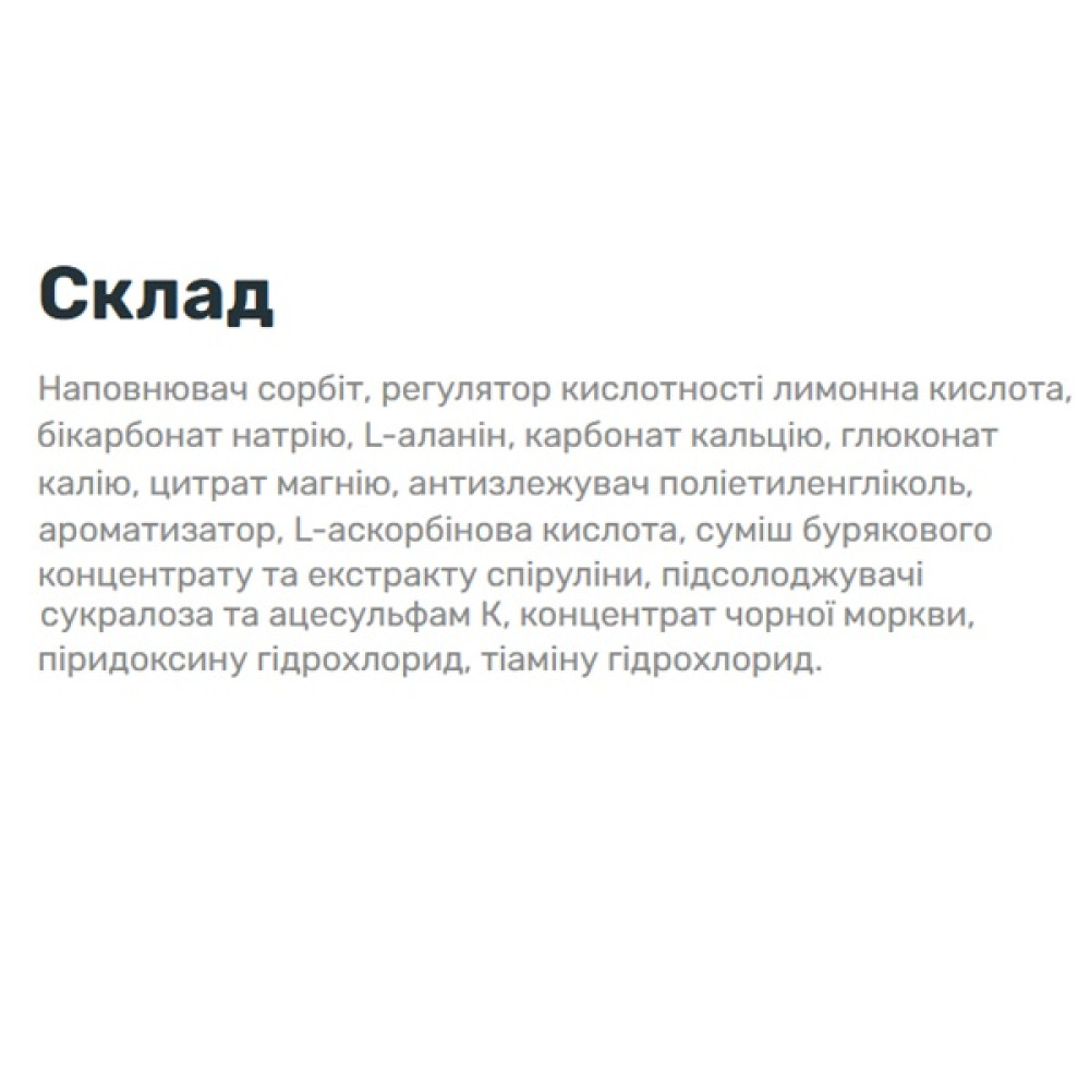 Вітамінно-мінеральний комплекс для спорту Nutrend Zero Drinx 18 effervescent tabs Black Currant
