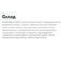 Вітамінно-мінеральний комплекс для спорту Nutrend Zero Drinx 18 effervescent tabs Black Currant