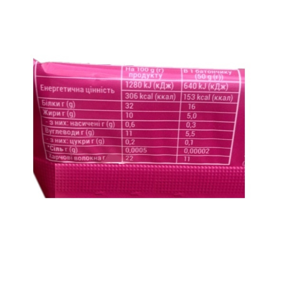 Протеїновий батончик Sporter Zero One 25 х 50 g Raspberry Cheesecake