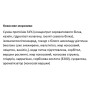 Протеїновий батончик Sporter Zero One 25 х 50 g Coconut Ice Cream