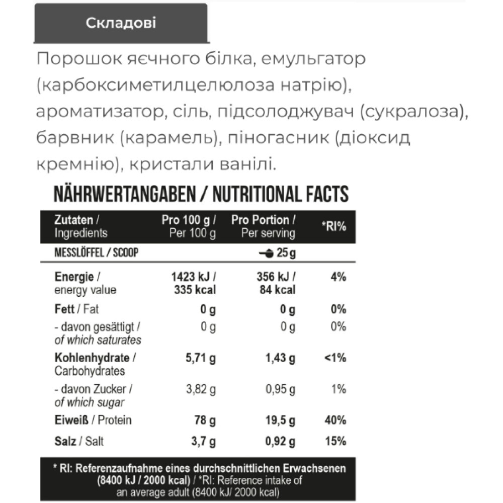 Протеїн MST Nutrition EGG White Protein 900 g /36 servings/ Cookie Cream