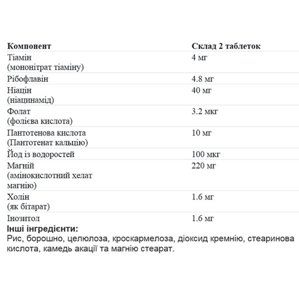 Мікроелемент Магній KAL Magnesium Amino Acid Chelate 100 Tabs