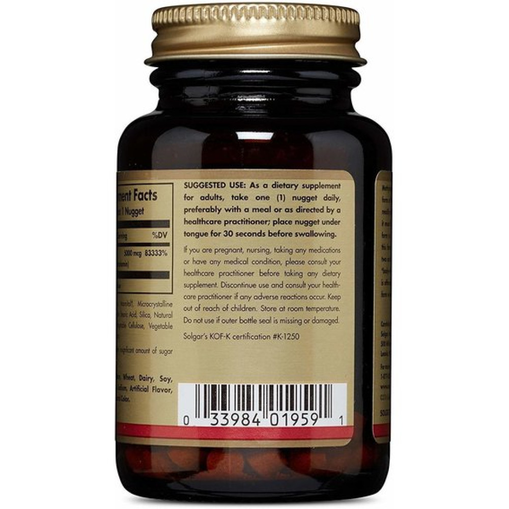 Вітамін Б12 Solgar Sublingual Methylcobalamin (Vitamin B12) 5000 mcg 60 Nuggets