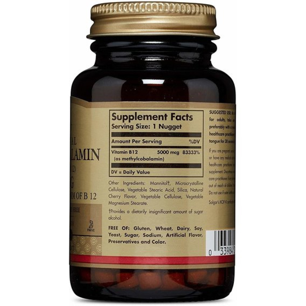 Вітамін Б12 Solgar Sublingual Methylcobalamin (Vitamin B12) 5000 mcg 60 Nuggets
