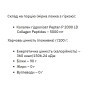 Хондропротектор (для спорту) Stark Pharm Stark Collagen Hydrolyzed Powder 500 g /100 servings/ Pure