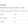 Протеїн Vansiton Pro-70 Mix 900 g /30 servings/ Chocolate
