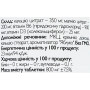Вітамінно-мінеральний комплекс All be Ukraine Ca+Mg+D3 120 Tabs