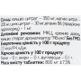 Мультимінеральний комплекс All be Ukraine Ca+Mg+Zn 120 Tabs