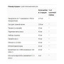 Травні ферменти Solaray Super Digestaway, Digestive Enzyme Blend 90 Veg Caps SOR-04801