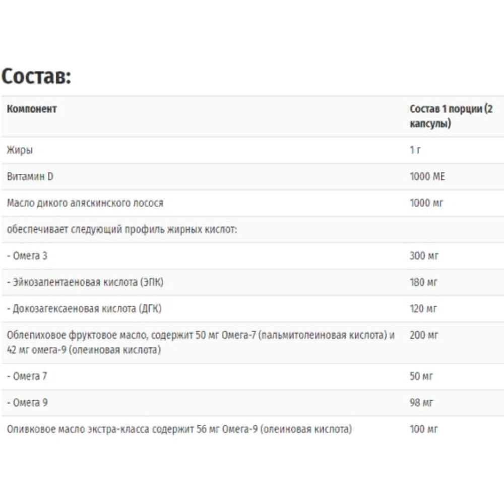Омега 3 Solaray Super Omega 3-7-9 120 Softgels SOR-61009