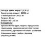 Креатин моногідрат IronFlex Creatine Monohydrate 300 g /120 servings/ Orange