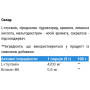 Глютамін для спорту IronFlex Glutamine 500 g /100 servings/ Natural