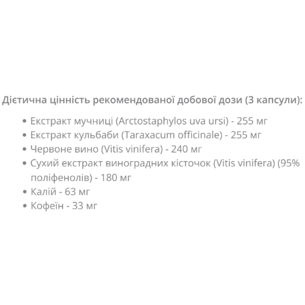 Екстракт для схуднення Biocyte KETO Cellulite 60 Caps