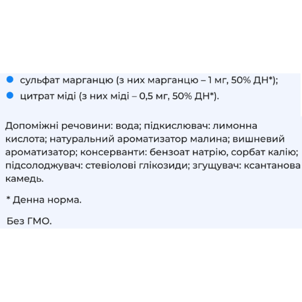 Колаген Biocyte Collagen Silicium 500 ml /25 servings/