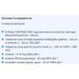 Комплекс для шкіри Biocyte Glow Rose 60 Caps