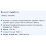 Вітамінно-мінеральний комплекс Biocyte Keratine Forte Boost 900 mg 60 Caps