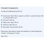 Екстракт для схуднення Biocyte Le Bruleur Max Au Morosil 500 ml /20 servings/ Fruit