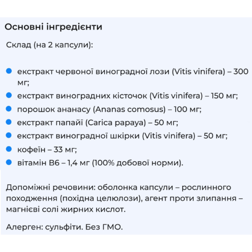Екстракт для схуднення Biocyte Le Cellulisium 40 Caps