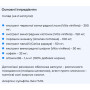 Екстракт для схуднення Biocyte Le Cellulisium 40 Caps