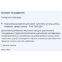Мікроелемент Цинк Biocyte Zinc Liposomal 15 mg 60 Caps