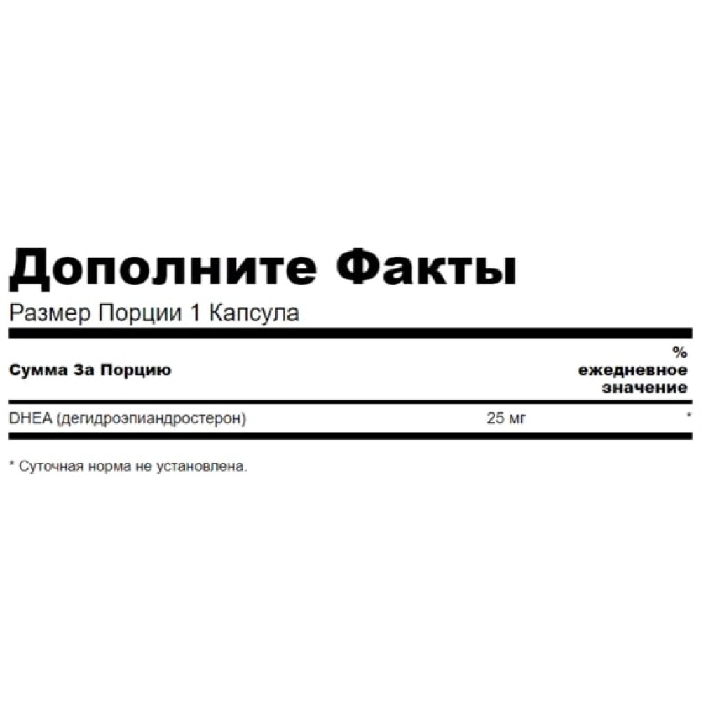 ДГЕА Swanson DHEA 25 mg 30 Caps SWA-11244