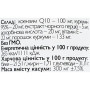 Антиоксидант All be Ukraine Coq10 with curcumin 95% and bioperine 60 Caps