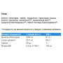 Креатин моногідрат IronFlex Creatine Monohydrate 500 g /200 servings/ Fruit Punch