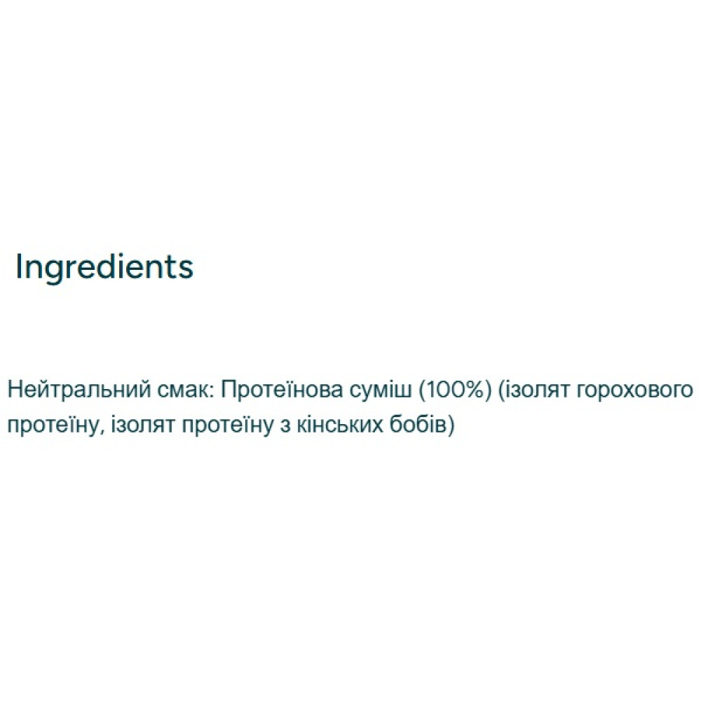Протеїн MyProtein Impact Vegan Protein 1000 g /33 servings/ Unflavored